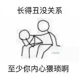 简单线条小人表情包
