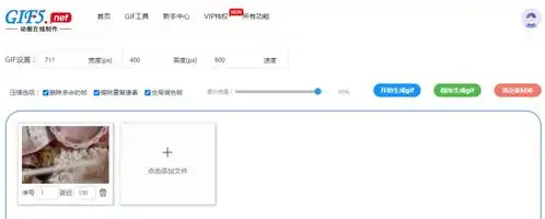 怎么把视频压缩成表情包如何把视频做成gif动图
