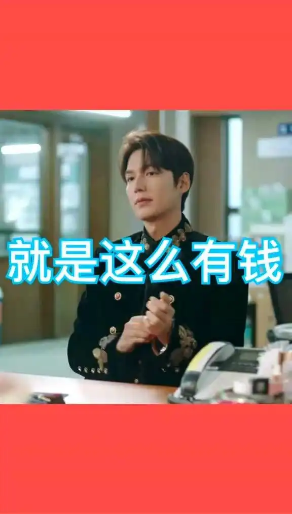 白马王子李衮的豪华表情包来袭,萌我一脸啊李敏镐不愧是顶流
