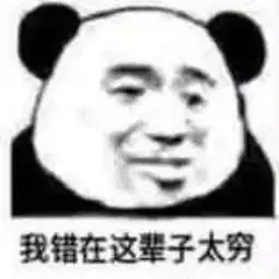 每日表情聊天斗图专用
