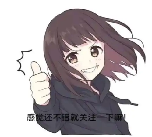 崩坏同人舰长被表白时德丽莎篇
