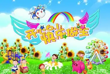 儿童节图片六一动态图片6.1儿童节搞笑表情包六一儿童节要礼物表情包一览
