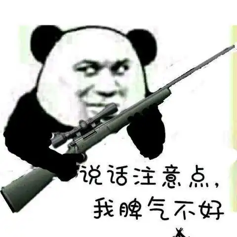 装机
