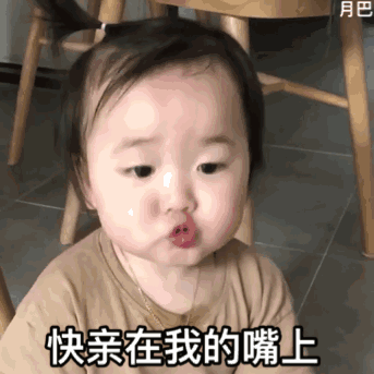 抖音表情包抱歉你来晚了我己经是别人的宝贝了
