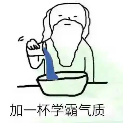 初试不完全等于复试,做好这些初试擦线党复试照样拿能拿第一
