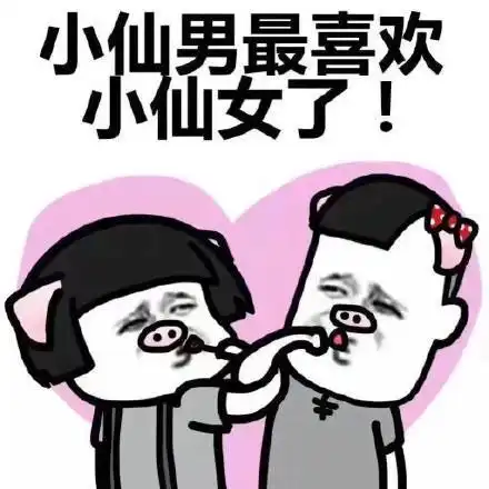 开心笑话过年开开心心的去同学家拜年,他家里来太多的客人了
