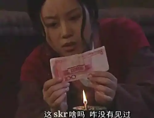 表情热skr人的夏天,skr表情包火了
