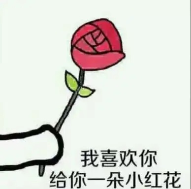笑话来啦
