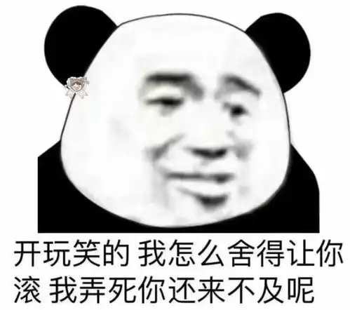 表情包,年轻人的斗图神器哔哩哔哩
