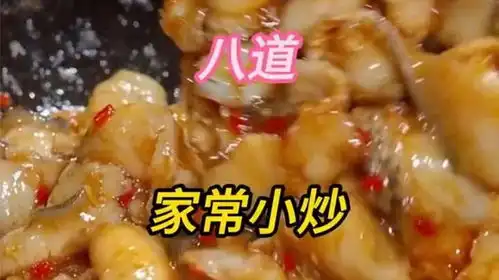 好吃到舔手指的8道家常小炒,学会给家人露一手
