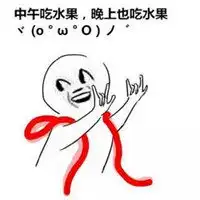 我不吃我减肥表情包微信头像图片大全
