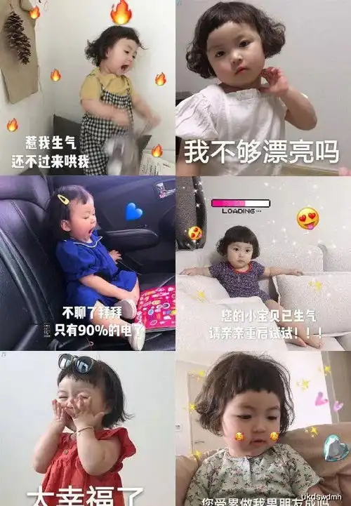 幽默图片搞笑段子整套表情包,个性可爱,抱走了
