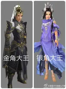 剑网3新校服表情包看谁才是新版颜值担当
