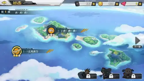 二次元专题丨肥宅们是时候为你们的老婆而战了
