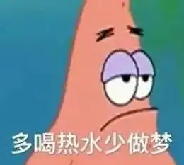 表情包背后的成人世界,泪目
