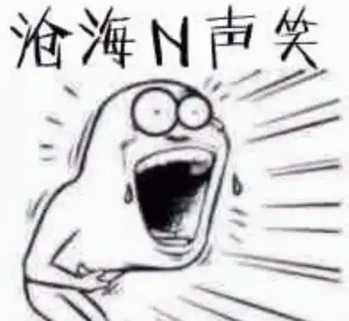 国足将造地球德比德比已经可以即兴命名了
