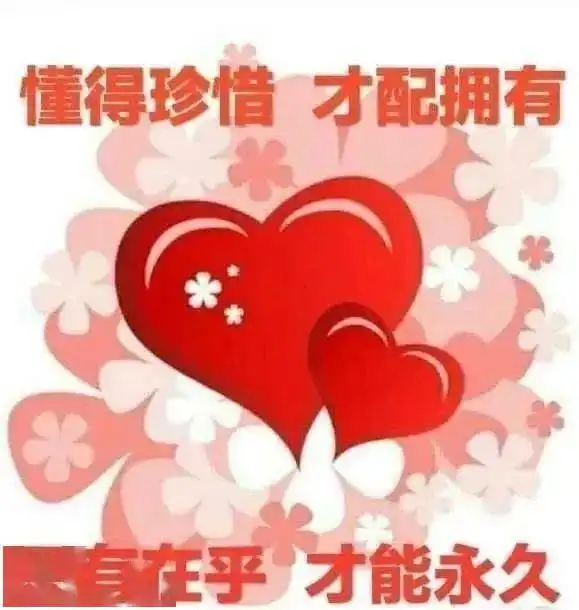 周六特别漂亮早上好表情动态图片早上好问候祝福句子精选
