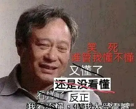 日本打疫苗像在开盲盒注射空气盐水一天两针高低浓度储存失误弄丢疫苗......
