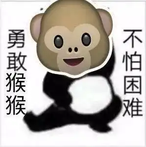 动漫头像第72期万恶沙雕表情包头像,发给你喜欢的人,看他反应
