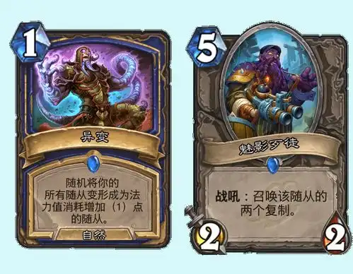 炉石传说乱斗魔方古神巨魔加基森,终于能看到十费随从长啥样了
