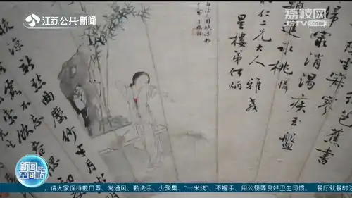 古代仕女也有表情包扬州线下艺术展开展啦
