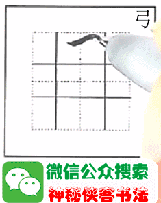 练钢笔字有什么技巧附上动态图
