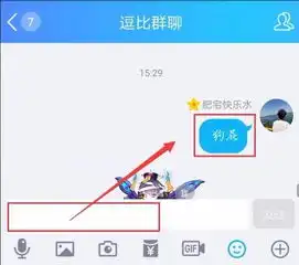 qq骂人符号是开发组的怨念腾讯官方产品bug,已经完成修复
