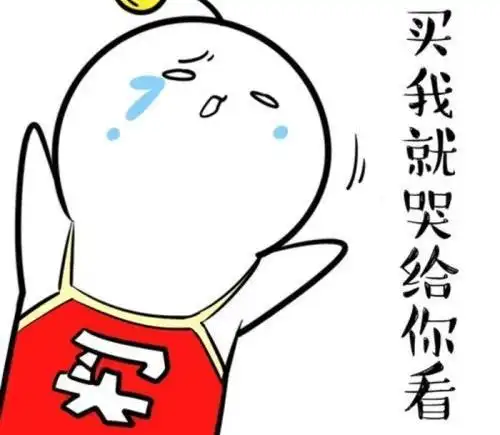 搞笑段子点完眼药水闭上眼,再睁眼时,什么都看不见了
