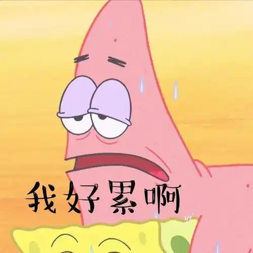 表情包每日难题,一会儿吃什么
