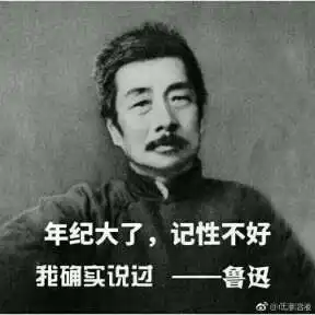乾龙叫兽的日常作死

