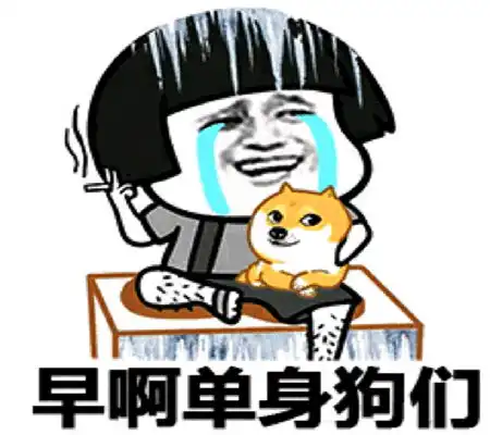 幽默笑话下楼看见侄子正在欺负一个小女孩
