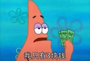 今日份无水印沙雕表情包了解一下
