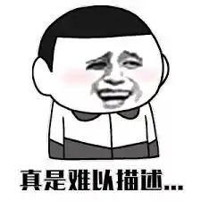 某宝丑东西大赛,亮瞎眼的设计,你能欣赏几个
