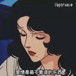 vaporwave
