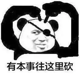 王者荣耀纯白这个诸葛真的神机妙算,他的一技能是咋蹭到我的
