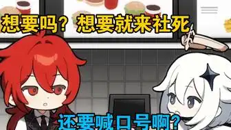 必胜客原神联动已知详情联动角色安柏与优莅联动日期详解送鼠标垫和餐盘原神x必胜客联动
