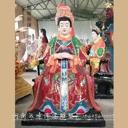 三皇姑神像无生老母十二老母佛像厂专业从事道教神像佛教神像民间俗神仙国诸神定制