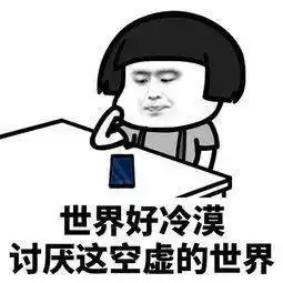 coldfeet是脚冷吗脚可不背这个锅
