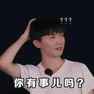 盘点马嘉祺那些超可爱的表情包确定不收藏一下吗

