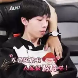 八卦电竞omg表情包马哥魔性dj,lgd那些有爱瞬间
