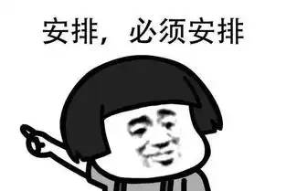 行业资讯2018年度网络流行语top10
