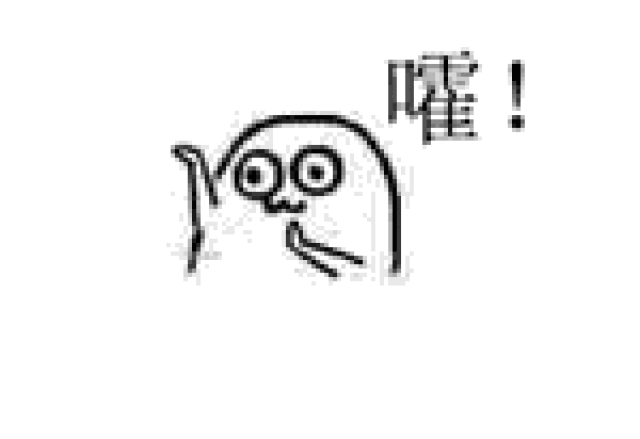 小黄脸中的捂脸表情包用了这么久,你知道它是什么意思吗

