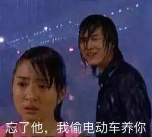 小偷在义乌连偷10辆电动车,之后亲自录了段防盗视频...
