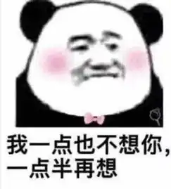 史上最强怼怼表情包,这么过分,我一定要发朋友圈
