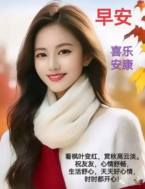 中午好图片,中午好最新精美图片,午安问候图片
