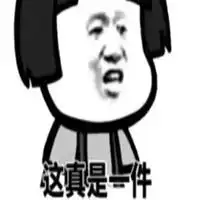 发朋友圈表情包微信头像图片大全
