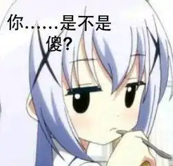 一些可爱的动漫表情包6
