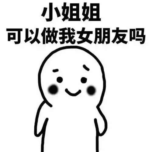 十二条笑话大哥对不起,我原先在儿童医院上班,习惯了
