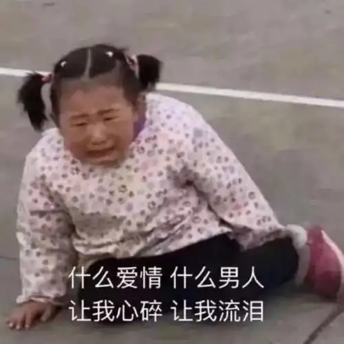 笑话十条所以没办法,我只能去厨房拿刀了
