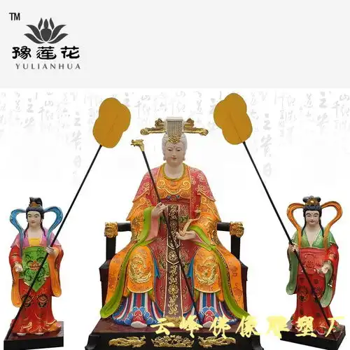 三极老母的传说无极老母太极老母皇极老母
